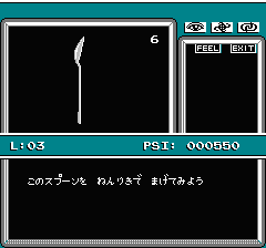 マインドシーカーのプレイ日記7：レトロゲーム(ファミコン)_挿絵19
