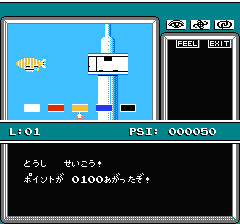 マインドシーカーのプレイ日記5：レトロゲーム(ファミコン)_挿絵16