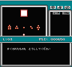 マインドシーカーのプレイ日記7：レトロゲーム(ファミコン)_挿絵23