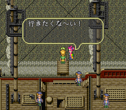 ロマンシング サ・ガ3のプレイ日記15：レトロゲーム(スーファミ)_挿絵6