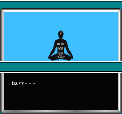 マインドシーカーのプレイ日記2：レトロゲーム(ファミコン)_挿絵10