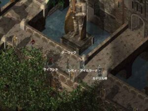 レディエント・ハートのお仕事：Baldur's Gate 2#194_挿絵3