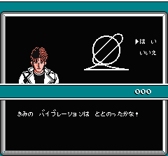 マインドシーカーのプレイ日記4：レトロゲーム(ファミコン)_挿絵33