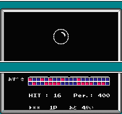 マインドシーカーのプレイ日記4：レトロゲーム(ファミコン)_挿絵4