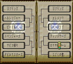 ロマンシング サ・ガ3のプレイ日記17：レトロゲーム(スーファミ)_挿絵8