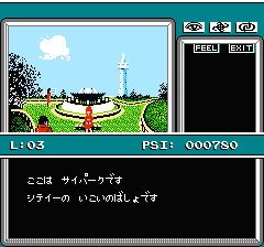 マインドシーカーのプレイ日記7：レトロゲーム(ファミコン)_挿絵27