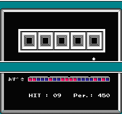 マインドシーカーのプレイ日記3：レトロゲーム(ファミコン)_挿絵9