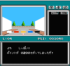 マインドシーカーのプレイ日記8：レトロゲーム(ファミコン)_挿絵23