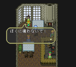 ロマンシング サ・ガ3のプレイ日記20：レトロゲーム(スーファミ)_挿絵10