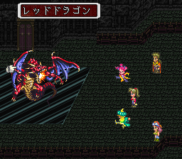 ロマンシング サ・ガ3のプレイ日記24:レトロゲーム(スーファミ)_挿絵9