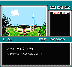マインドシーカーのプレイ日記5：レトロゲーム(ファミコン)_挿絵10