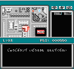 マインドシーカーのプレイ日記7：レトロゲーム(ファミコン)_挿絵16