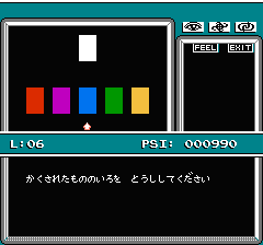 マインドシーカーのプレイ日記9:レトロゲーム(ファミコン)_挿絵12