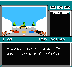 マインドシーカーのプレイ日記7：レトロゲーム(ファミコン)_挿絵38