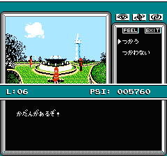マインドシーカーのプレイ日記9:レトロゲーム(ファミコン)_挿絵33
