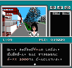 マインドシーカーのプレイ日記10：レトロゲーム(ファミコン)_挿絵23