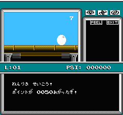 マインドシーカーのプレイ日記5：レトロゲーム(ファミコン)_挿絵13