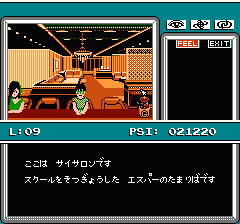 マインドシーカーのプレイ日記10：レトロゲーム(ファミコン)_挿絵29