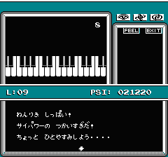 マインドシーカーのプレイ日記10：レトロゲーム(ファミコン)_挿絵32