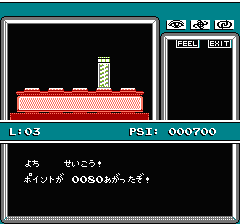 マインドシーカーのプレイ日記7：レトロゲーム(ファミコン)_挿絵25