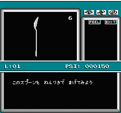 マインドシーカーのプレイ日記5：レトロゲーム(ファミコン)_挿絵20