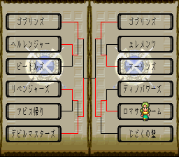 ロマンシング サ・ガ3のプレイ日記17：レトロゲーム(スーファミ)_挿絵24