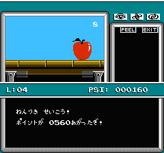 マインドシーカーのプレイ日記8：レトロゲーム(ファミコン)_挿絵17