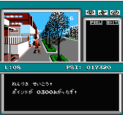 マインドシーカーのプレイ日記10：レトロゲーム(ファミコン)_挿絵8