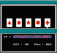 マインドシーカーのプレイ日記3：レトロゲーム(ファミコン)_挿絵5
