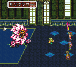 ロマンシング サ・ガ3のプレイ日記26:レトロゲーム(スーファミ)_挿絵12
