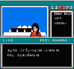 マインドシーカーのプレイ日記7：レトロゲーム(ファミコン)_挿絵14