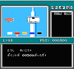 マインドシーカーのプレイ日記7：レトロゲーム(ファミコン)_挿絵11