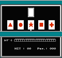マインドシーカーのプレイ日記3：レトロゲーム(ファミコン)_挿絵4
