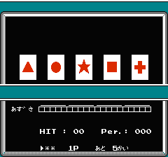 マインドシーカーのプレイ日記3：レトロゲーム(ファミコン)_挿絵19