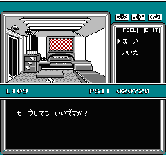 マインドシーカーのプレイ日記10：レトロゲーム(ファミコン)_挿絵35