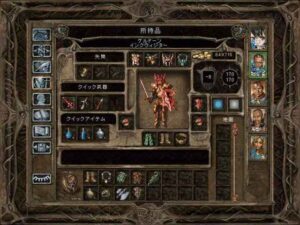 ファークラーグの葬式：Baldur's Gate 2#189_挿絵6