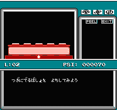 マインドシーカーのプレイ日記6：レトロゲーム(ファミコン)_挿絵3