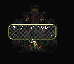 ロマンシング サ・ガ3のプレイ日記24:レトロゲーム(スーファミ)_挿絵15