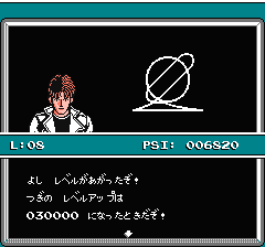 マインドシーカーのプレイ日記10：レトロゲーム(ファミコン)_挿絵6