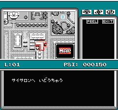 マインドシーカーのプレイ日記5：レトロゲーム(ファミコン)_挿絵17