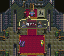 ロマンシング サ・ガ3のプレイ日記17：レトロゲーム(スーファミ)_挿絵25