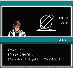 マインドシーカーのプレイ日記4：レトロゲーム(ファミコン)_挿絵40