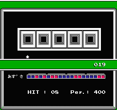 マインドシーカーのプレイ日記4：レトロゲーム(ファミコン)_挿絵43