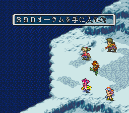 ロマンシング サ・ガ3のプレイ日記25:レトロゲーム(スーファミ)_挿絵9
