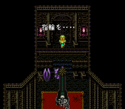 ロマンシング サ・ガ3のプレイ日記23：レトロゲーム(スーファミ)_挿絵18