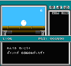 マインドシーカーのプレイ日記9:レトロゲーム(ファミコン)_挿絵16