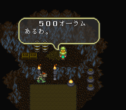 ロマンシング サ・ガ3のプレイ日記21：レトロゲーム(スーファミ)_挿絵23