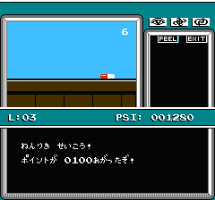 マインドシーカーのプレイ日記8：レトロゲーム(ファミコン)_挿絵6