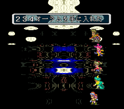 ロマンシング サ・ガ3のプレイ日記24:レトロゲーム(スーファミ)_挿絵25