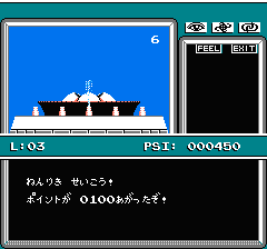 マインドシーカーのプレイ日記7：レトロゲーム(ファミコン)_挿絵15
